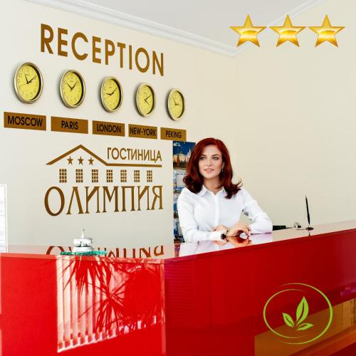 Hotel Olimpiya